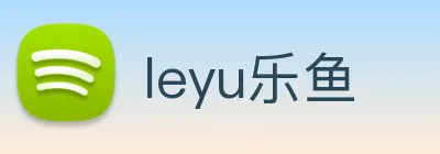 leyu乐鱼 Logo